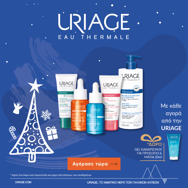/Banners/Uriage dec slider.jpg